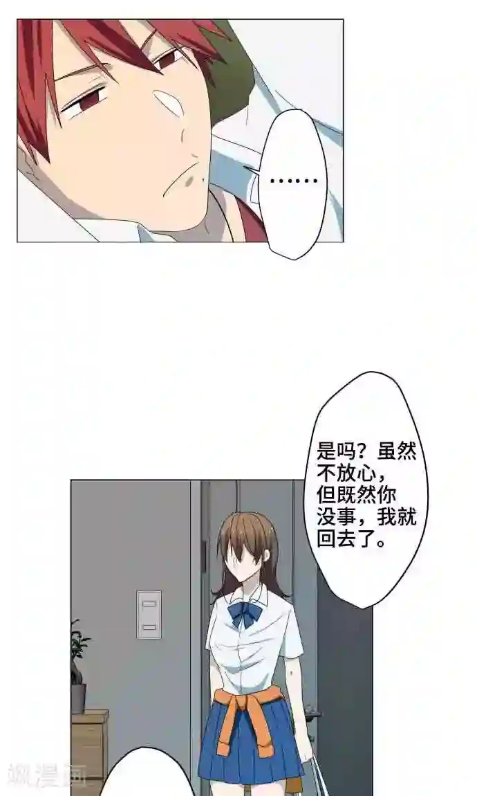 守护你的心脏第6话 打勾勾