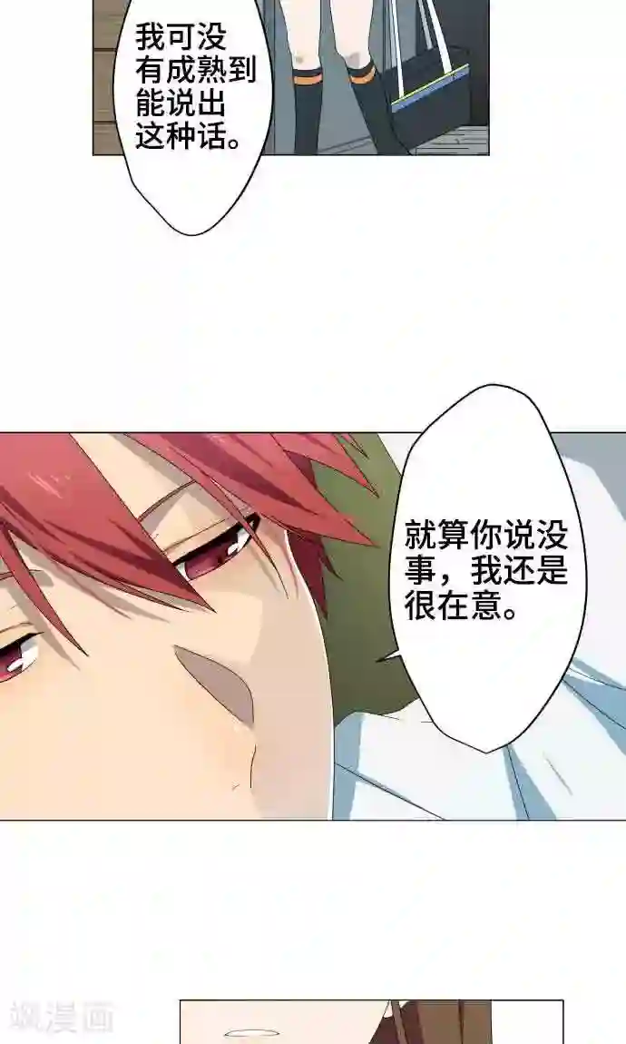 守护你的心脏第6话 打勾勾