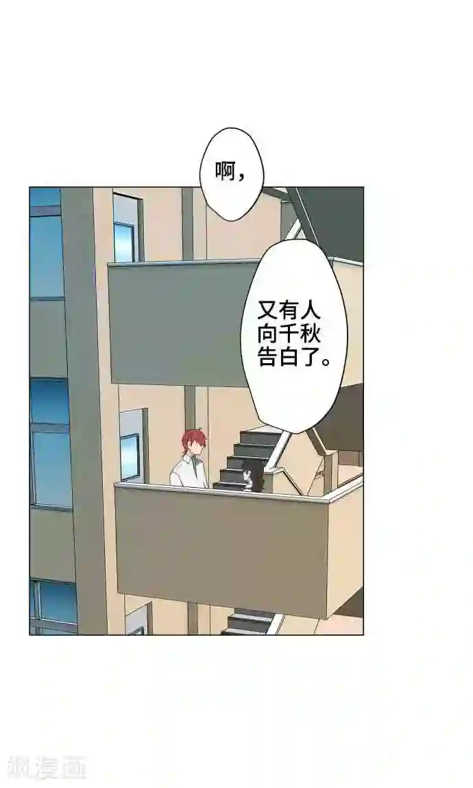 守护你的心脏第7话 影响