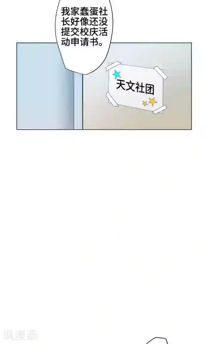 守护你的心脏第7话 影响