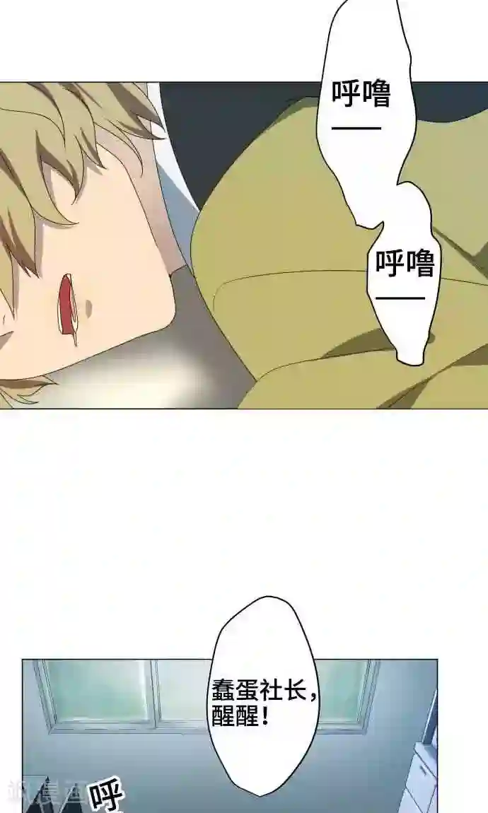 守护你的心脏第7话 影响