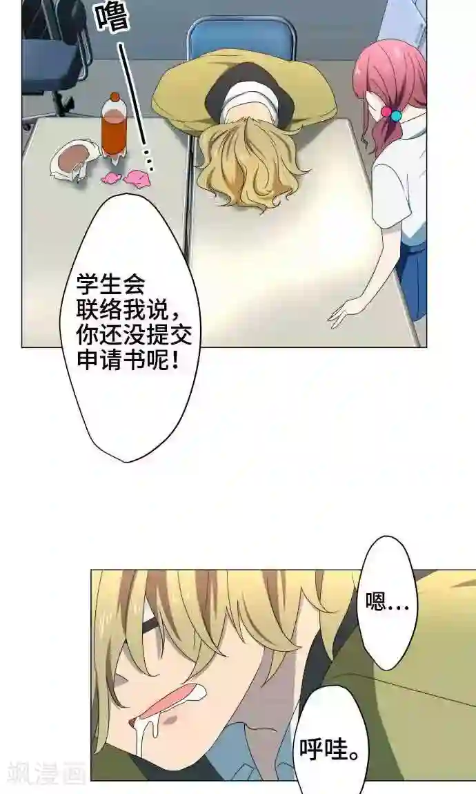 守护你的心脏第7话 影响