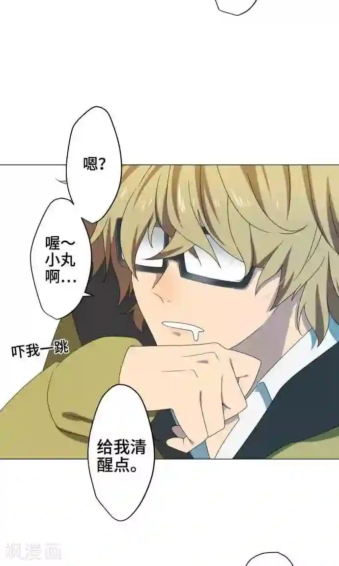 守护你的心脏第7话 影响