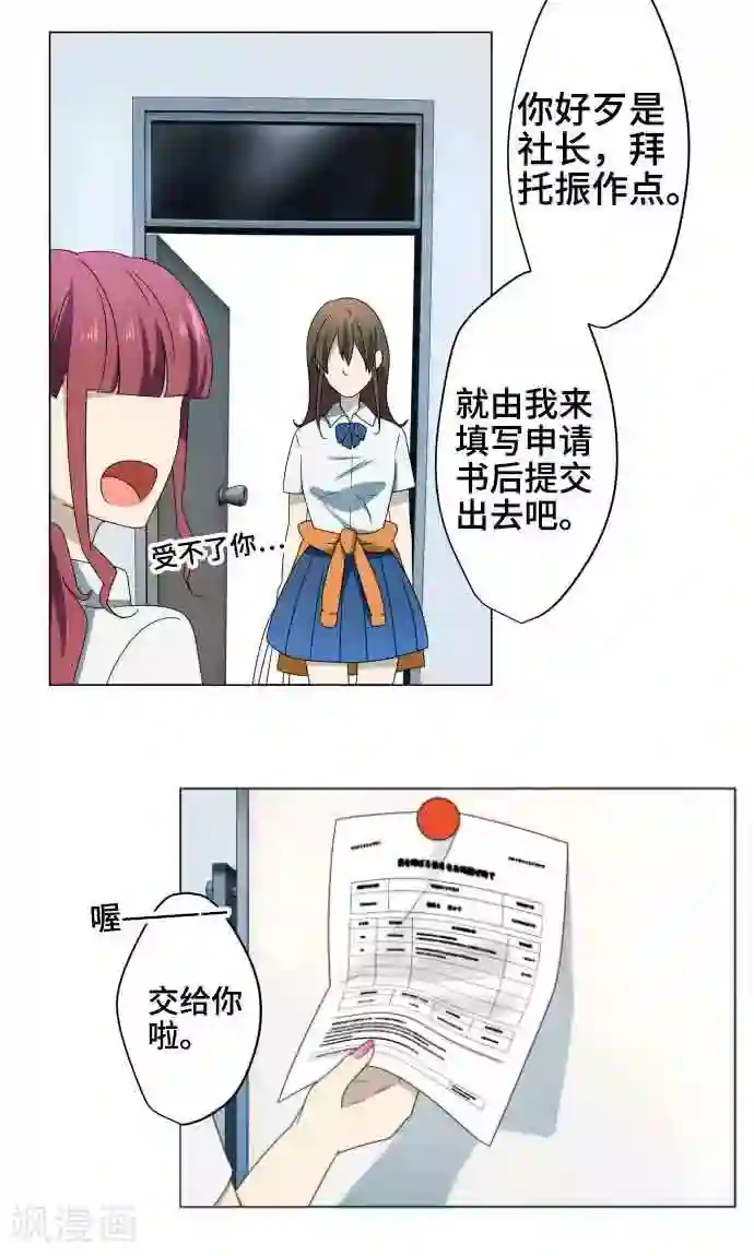 守护你的心脏第7话 影响