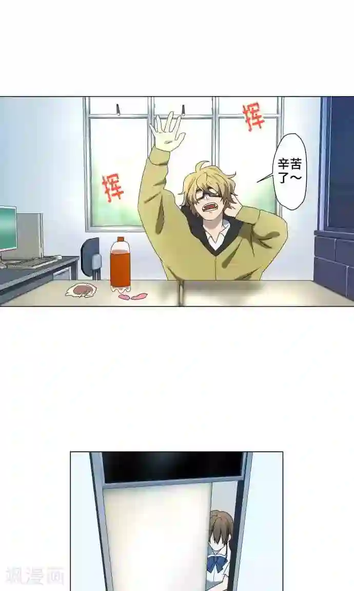 守护你的心脏第7话 影响