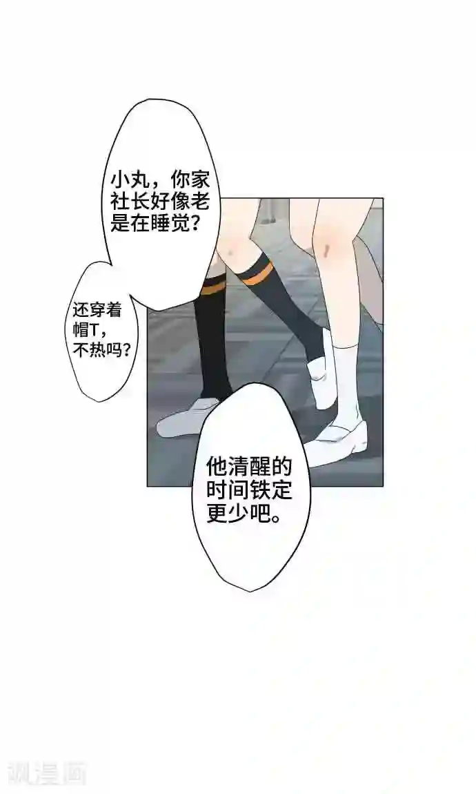 守护你的心脏第7话 影响