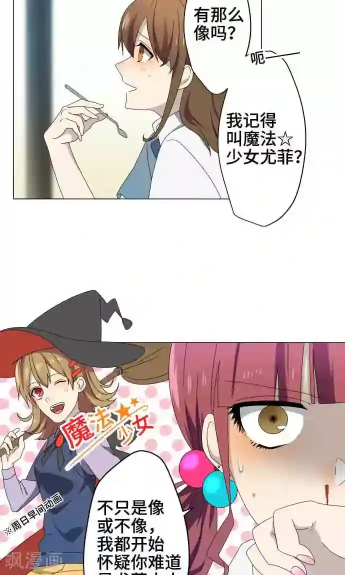 守护你的心脏第7话 影响
