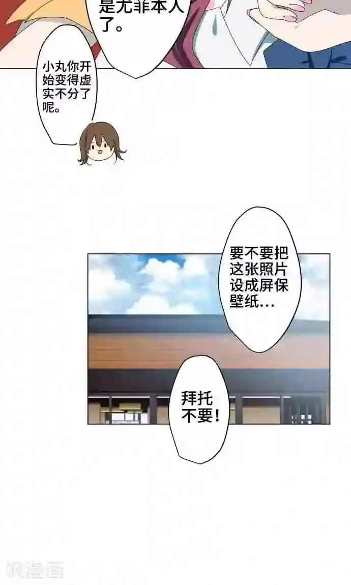守护你的心脏第7话 影响