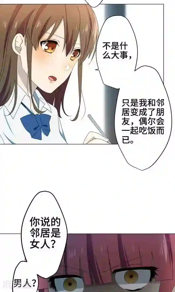 守护你的心脏第7话 影响