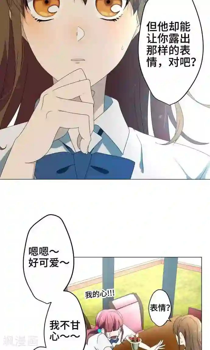 守护你的心脏第7话 影响