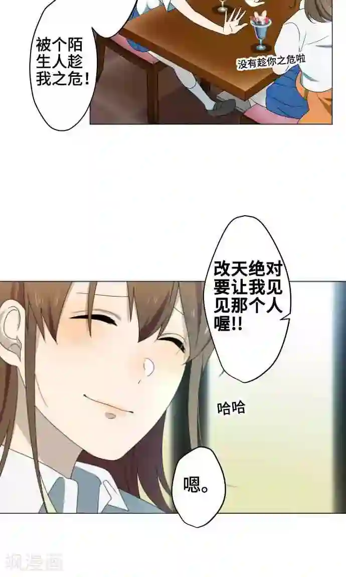 守护你的心脏第7话 影响