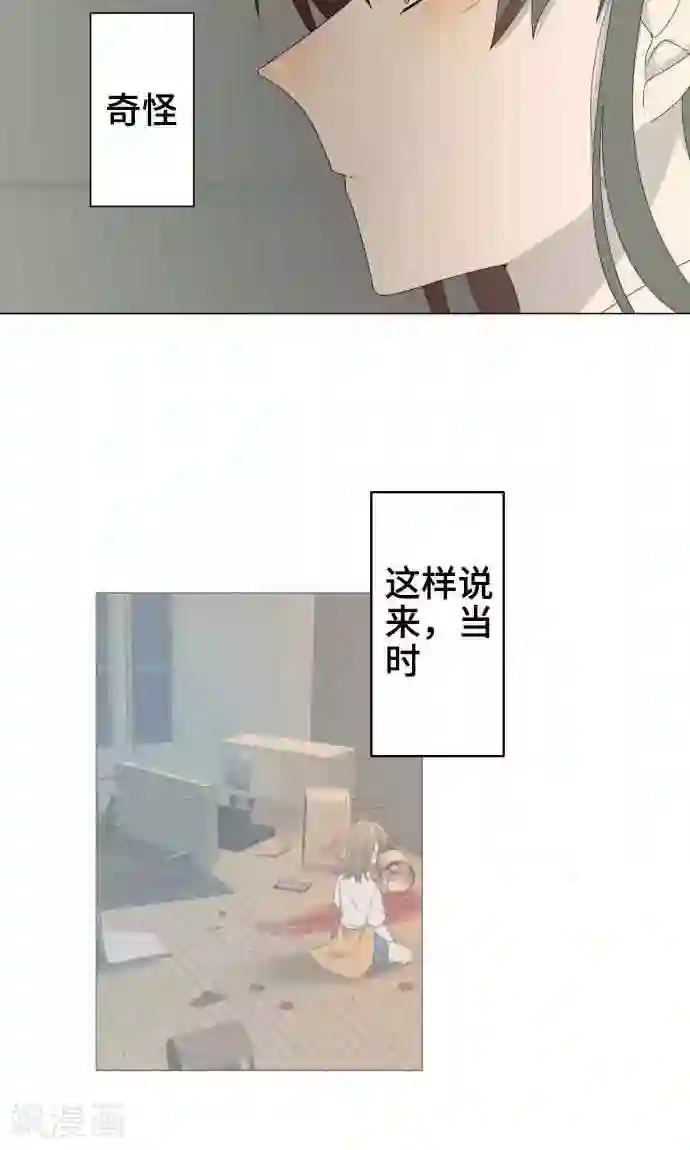 守护你的心脏第7话 影响