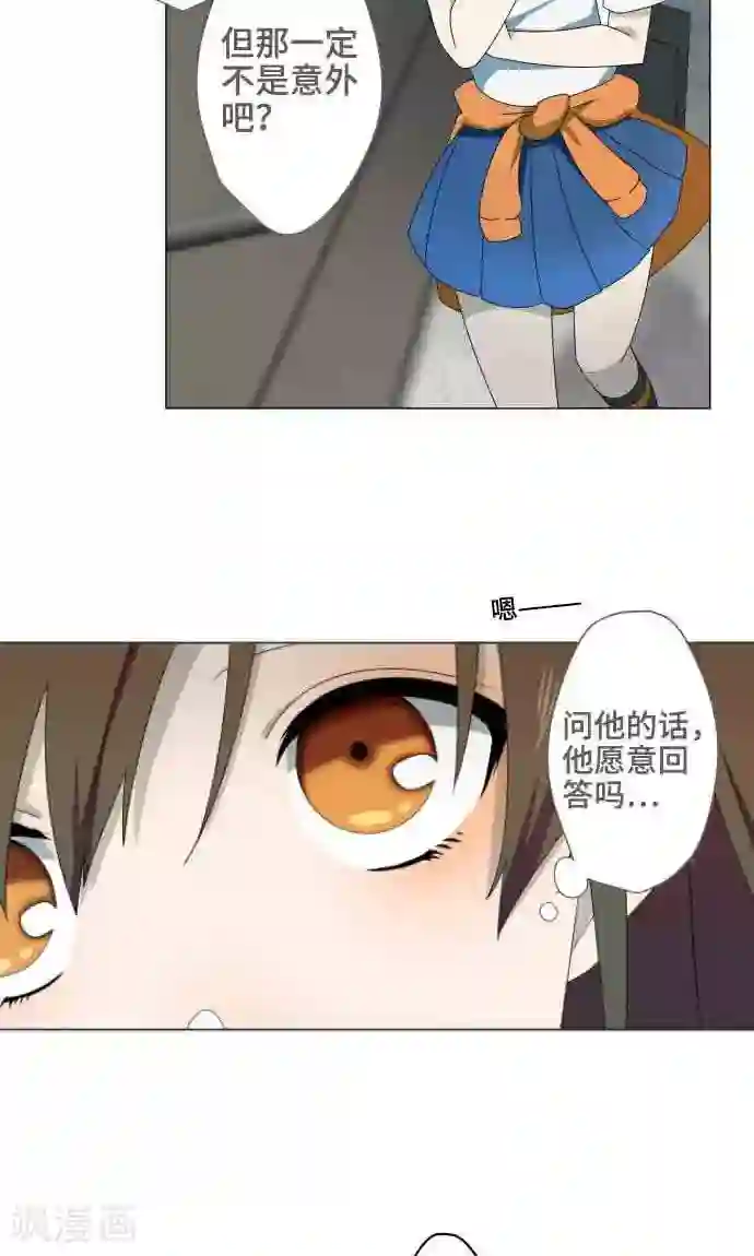 守护你的心脏第7话 影响