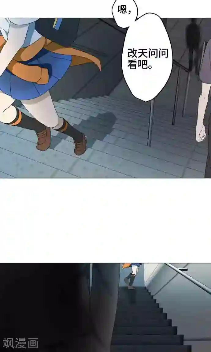 守护你的心脏第7话 影响