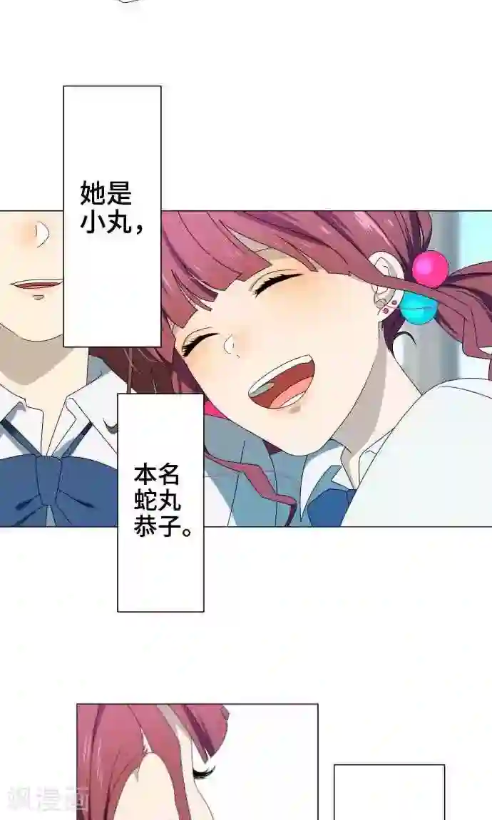 守护你的心脏第7话 影响