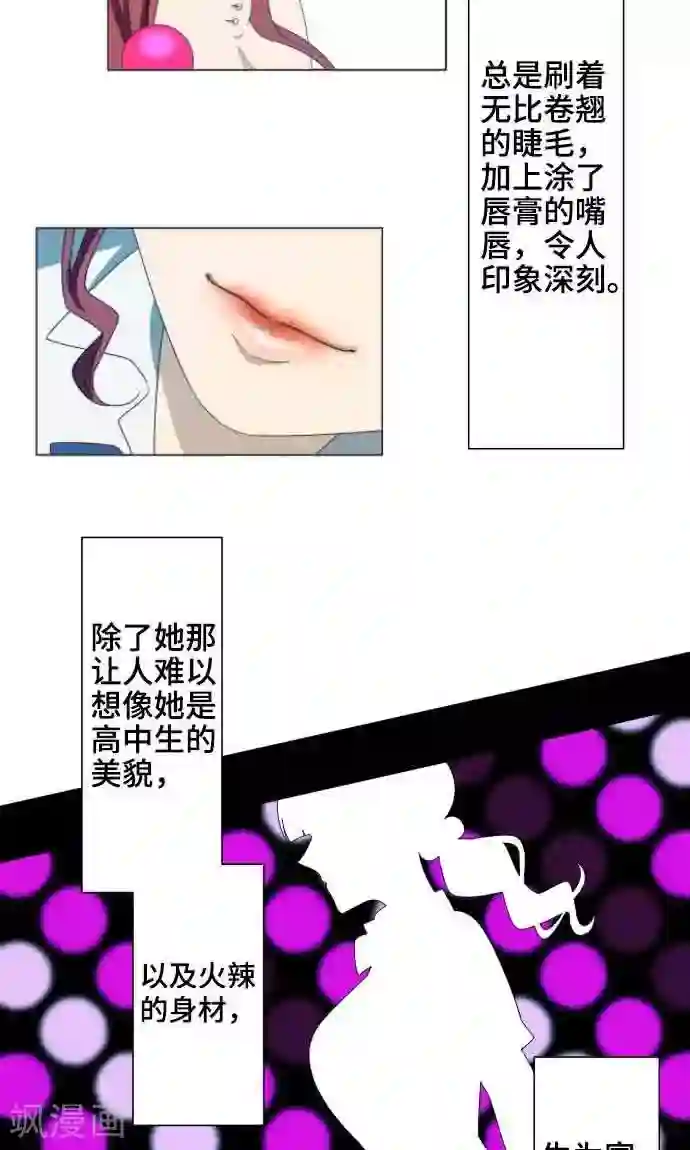 守护你的心脏第7话 影响