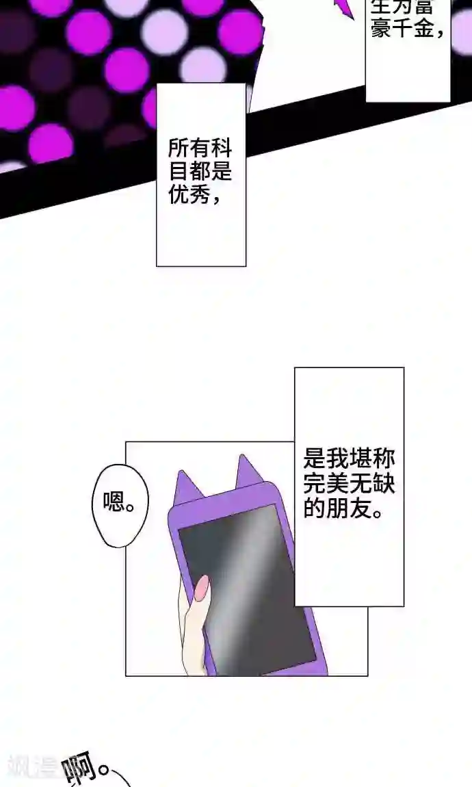 守护你的心脏第7话 影响