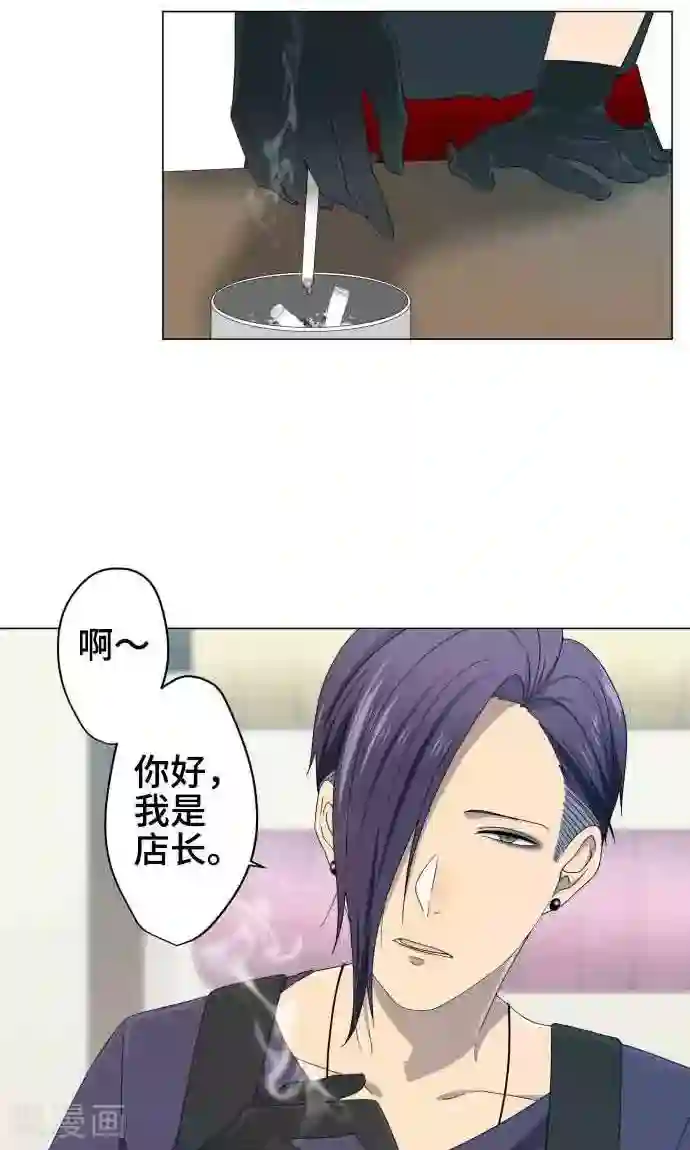 守护你的心脏第8话 蓝星