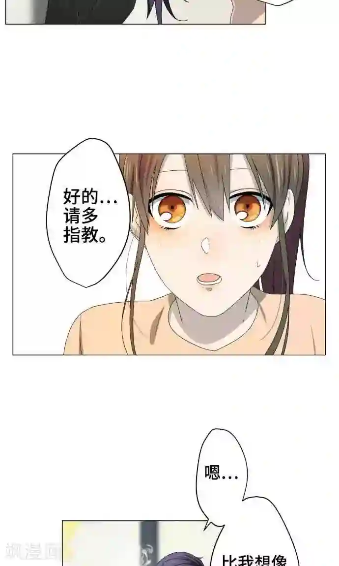 守护你的心脏第8话 蓝星