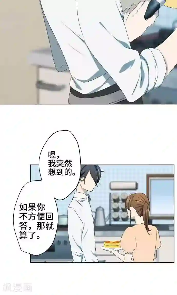 守护你的心脏第8话 蓝星