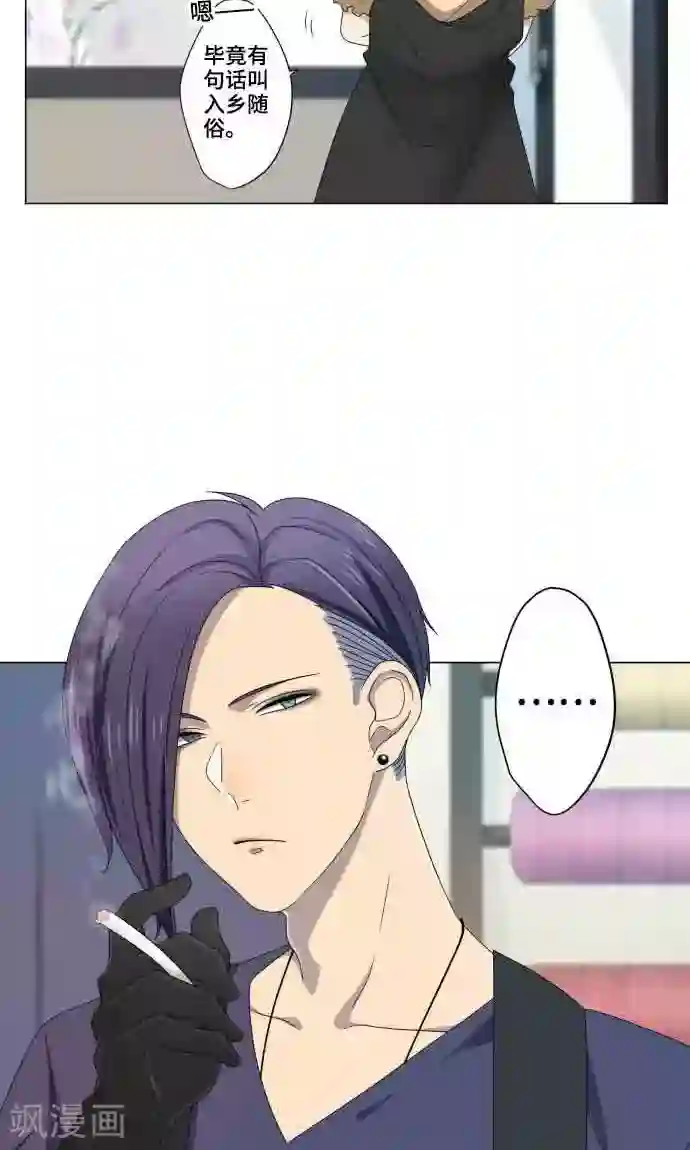 守护你的心脏第8话 蓝星