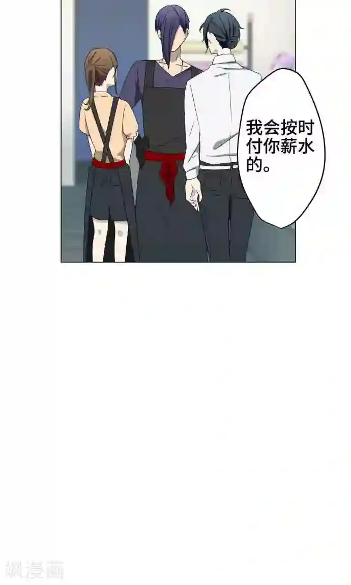 守护你的心脏第8话 蓝星