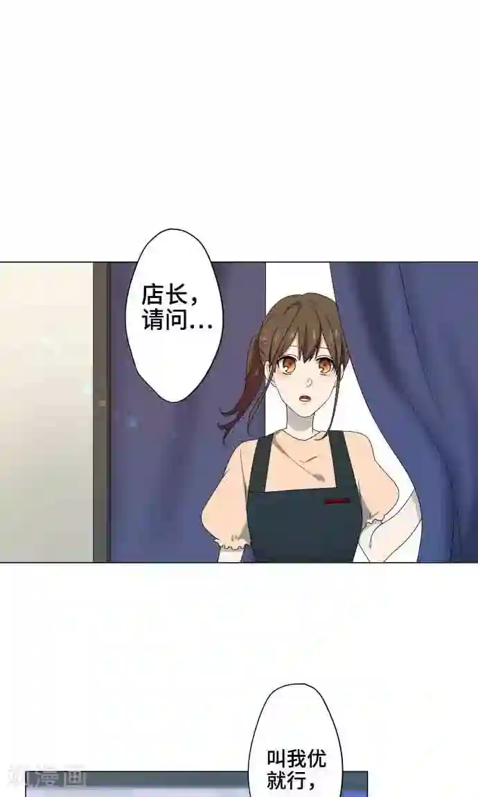 守护你的心脏第8话 蓝星