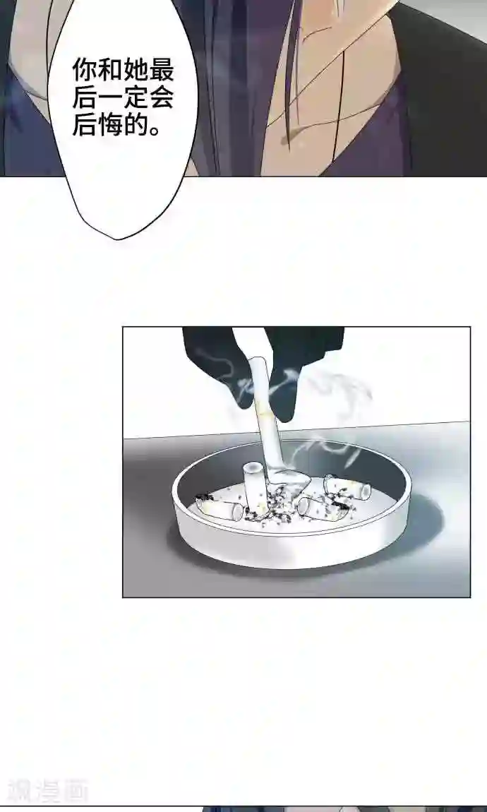 守护你的心脏第8话 蓝星