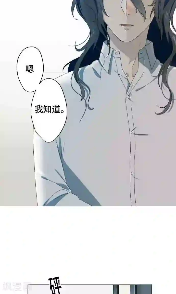 守护你的心脏第8话 蓝星