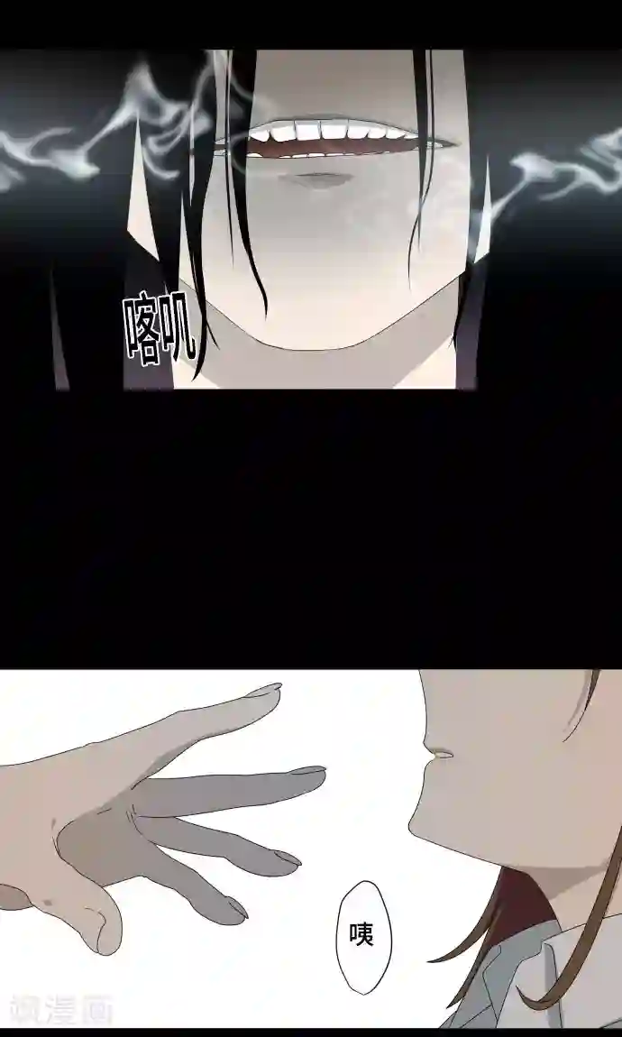 守护你的心脏第9话 恶意