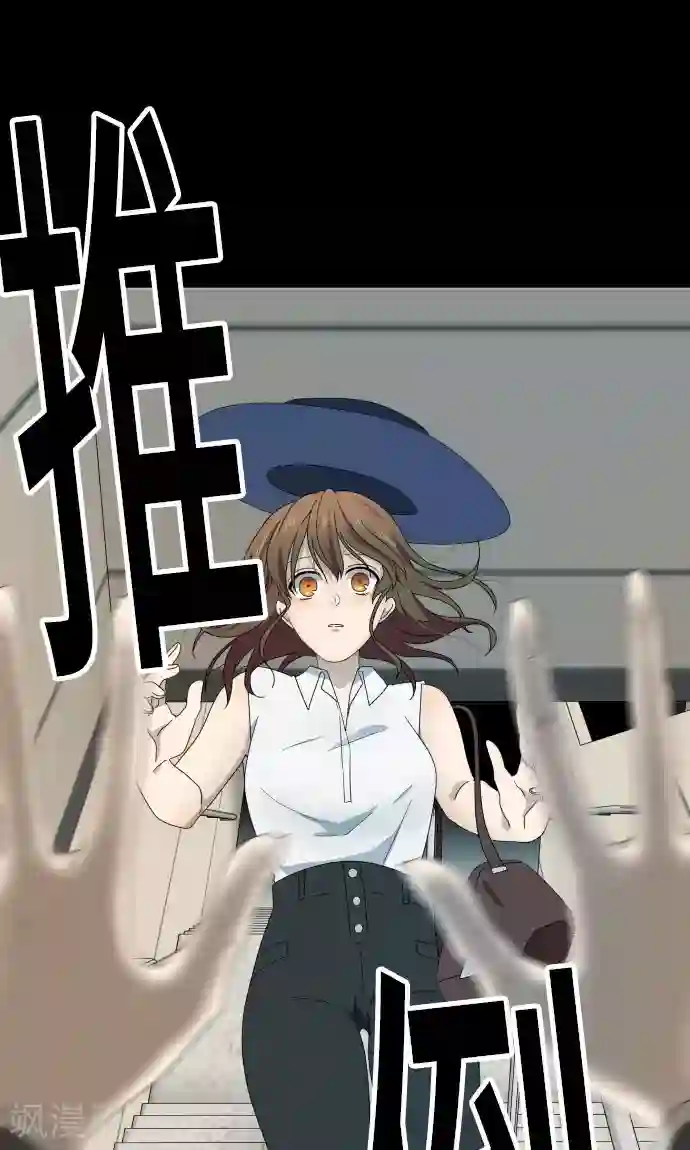 守护你的心脏第9话 恶意