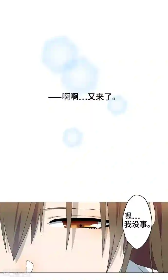 守护你的心脏第9话 恶意