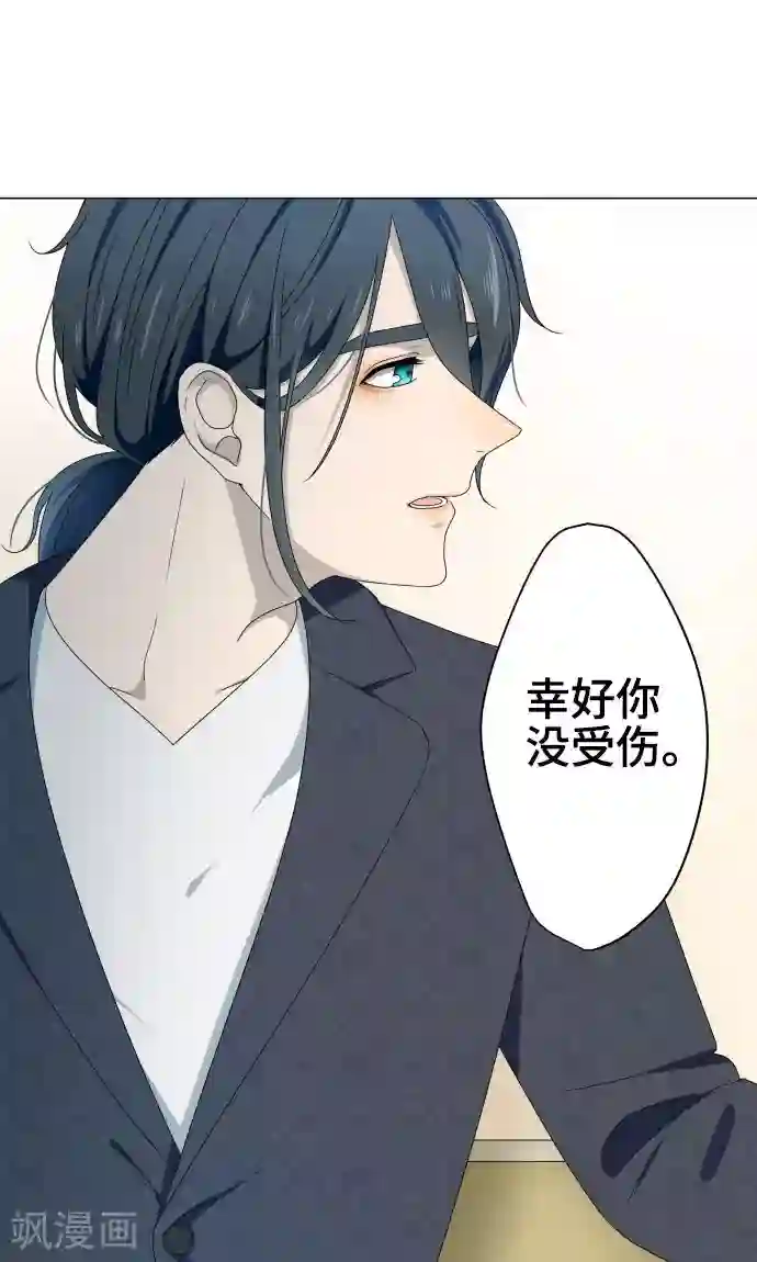 守护你的心脏第9话 恶意