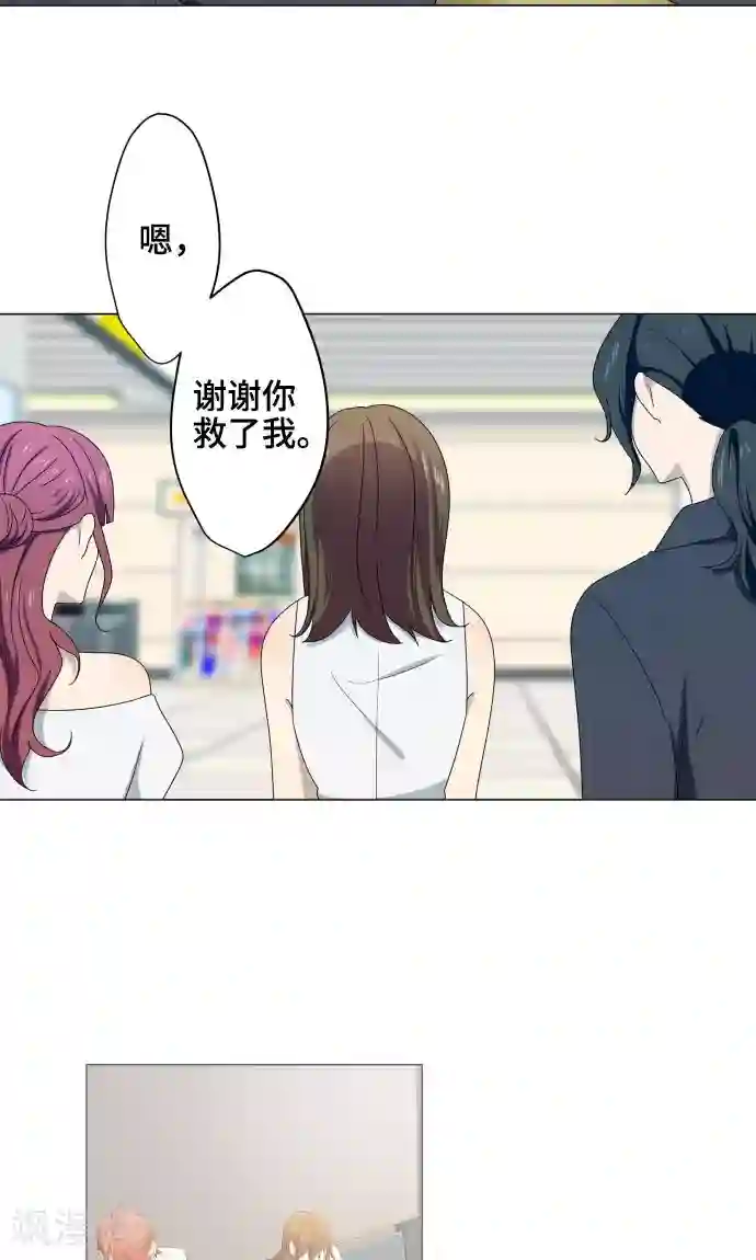 守护你的心脏第9话 恶意