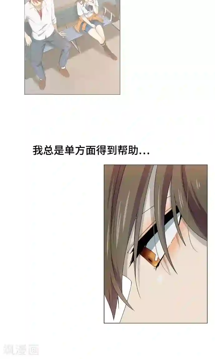 守护你的心脏第9话 恶意