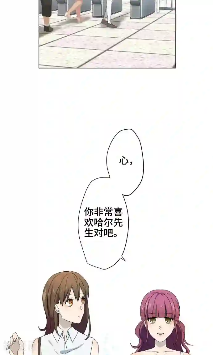 守护你的心脏第9话 恶意