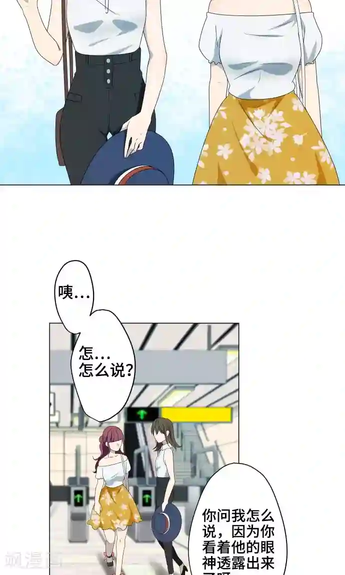 守护你的心脏第9话 恶意