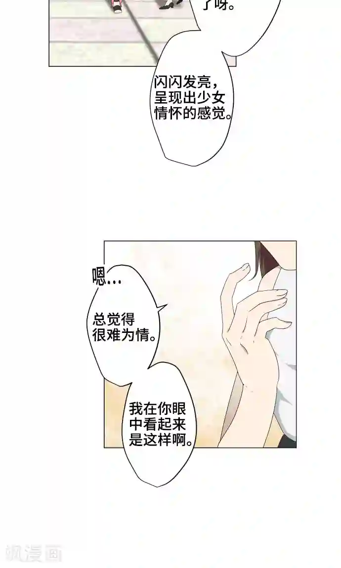 守护你的心脏第9话 恶意