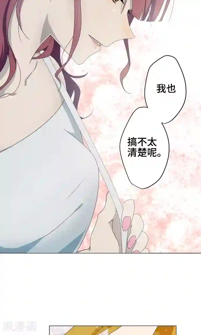 守护你的心脏第9话 恶意