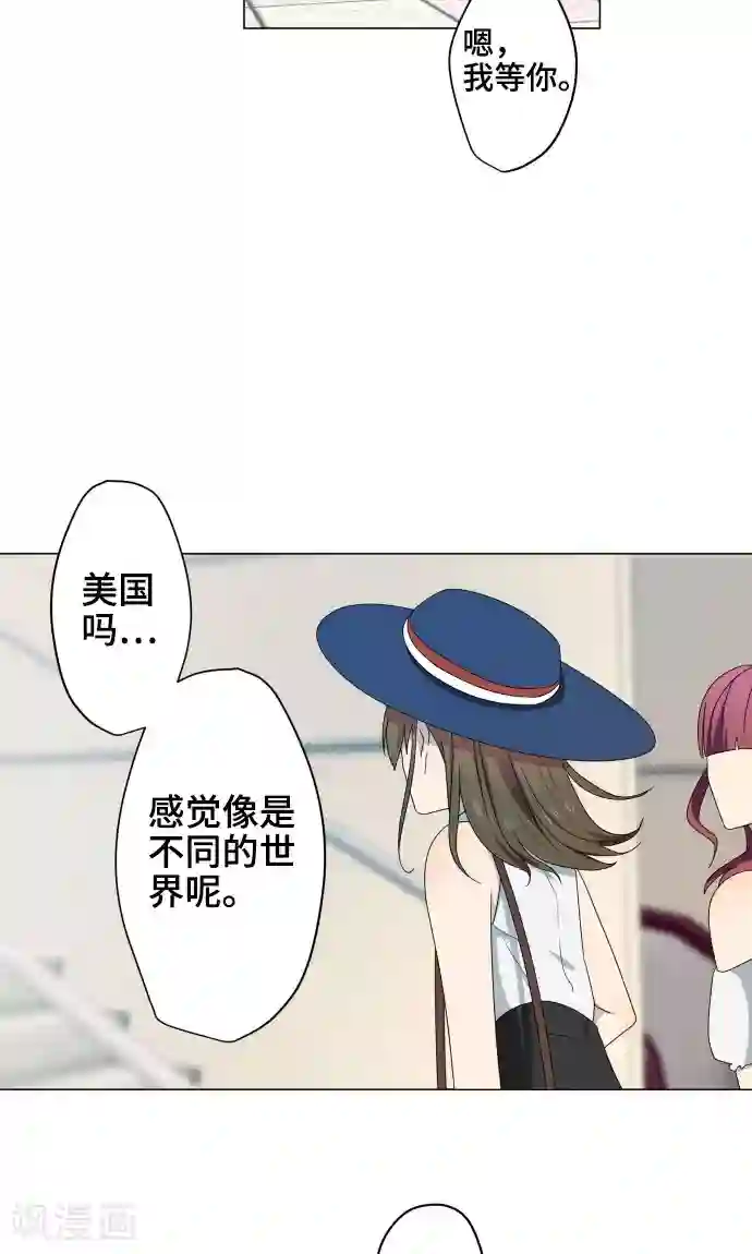 守护你的心脏第9话 恶意