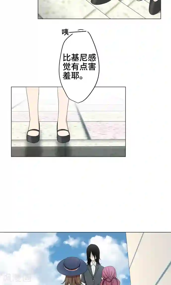 守护你的心脏第9话 恶意