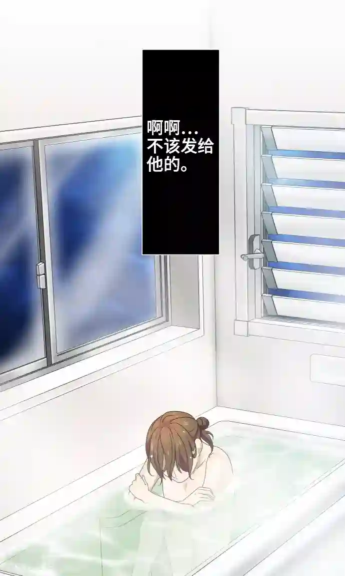 守护你的心脏第10话 距离感