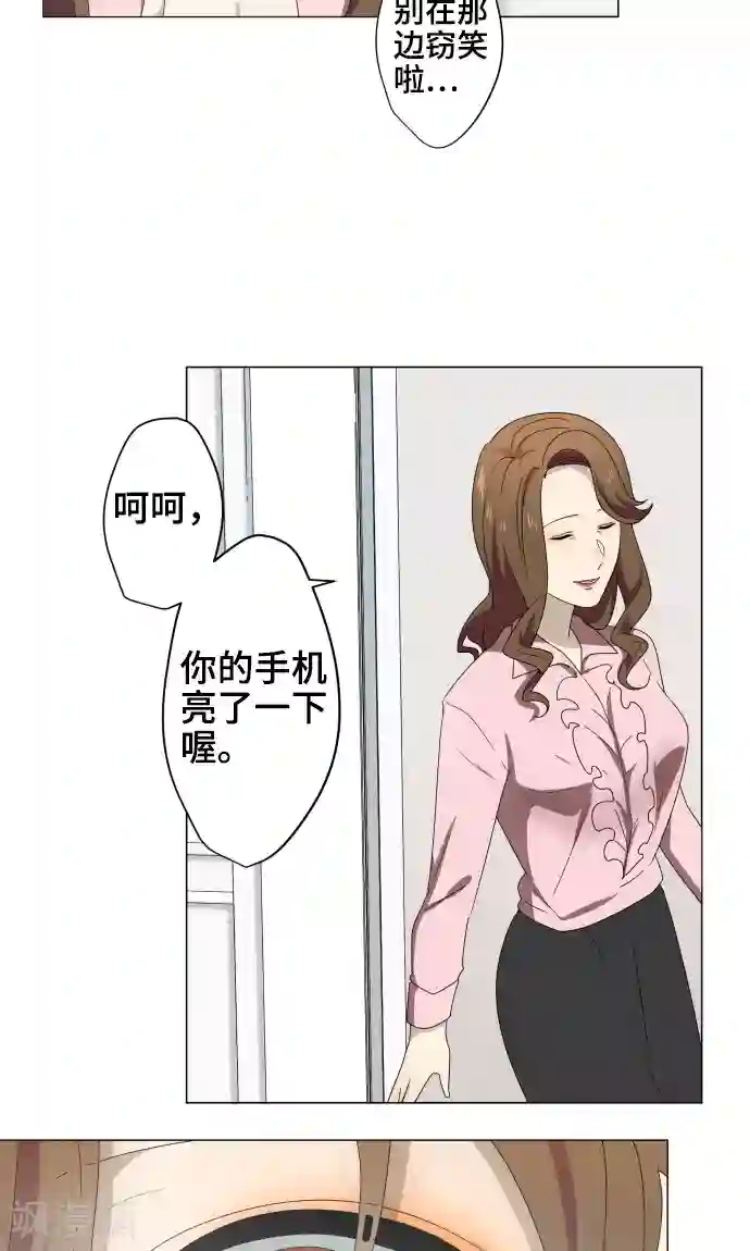 守护你的心脏第10话 距离感