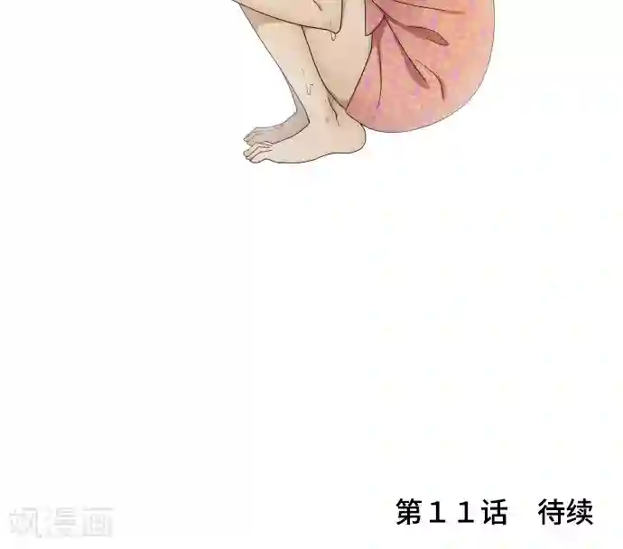 守护你的心脏第10话 距离感