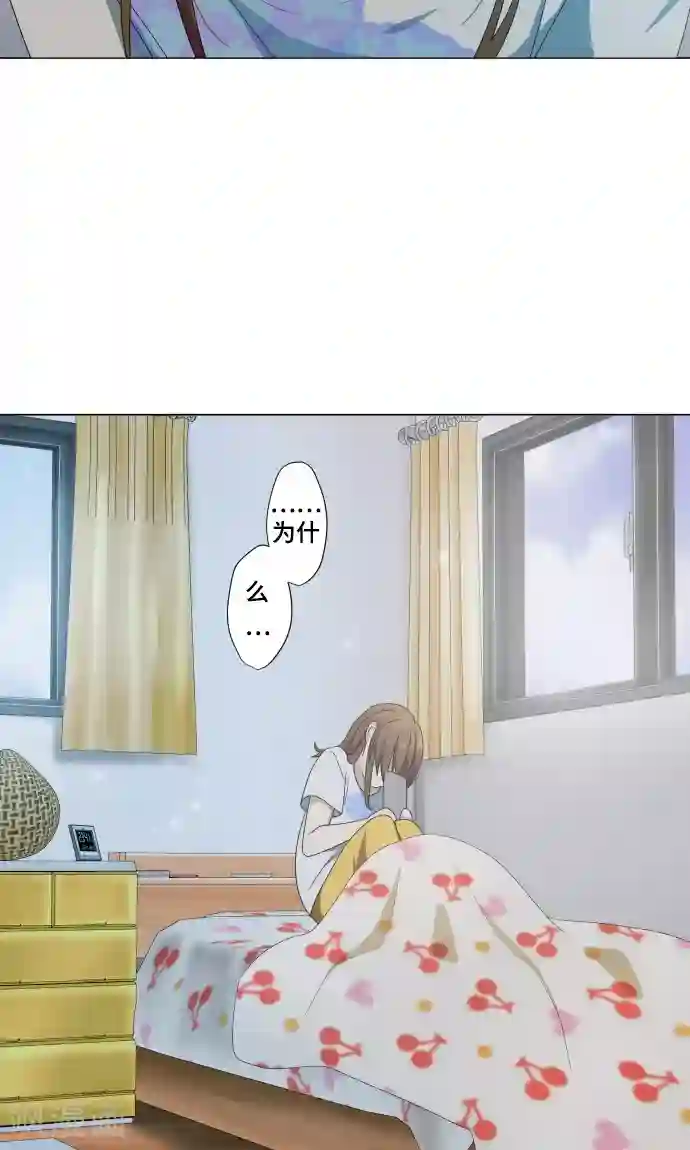 守护你的心脏第11话 献给向日葵般的你1