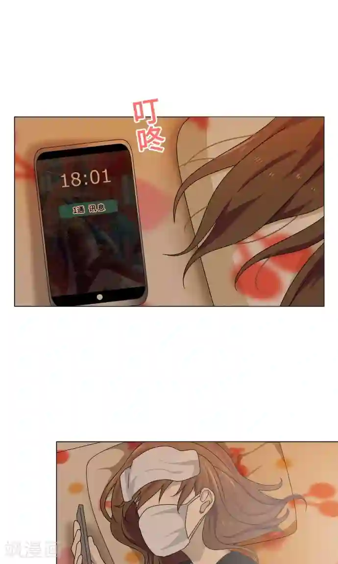 守护你的心脏第11话 献给向日葵般的你1