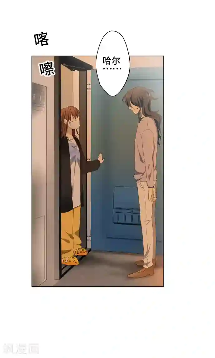 守护你的心脏第11话 献给向日葵般的你1