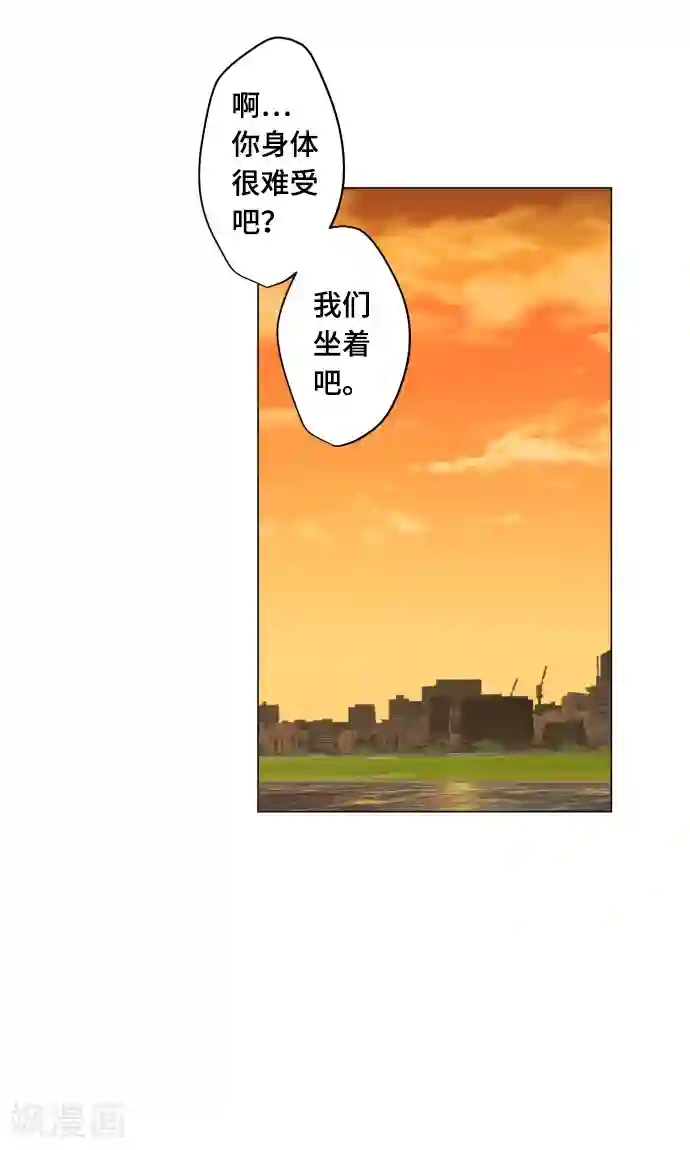 守护你的心脏第11话 献给向日葵般的你1