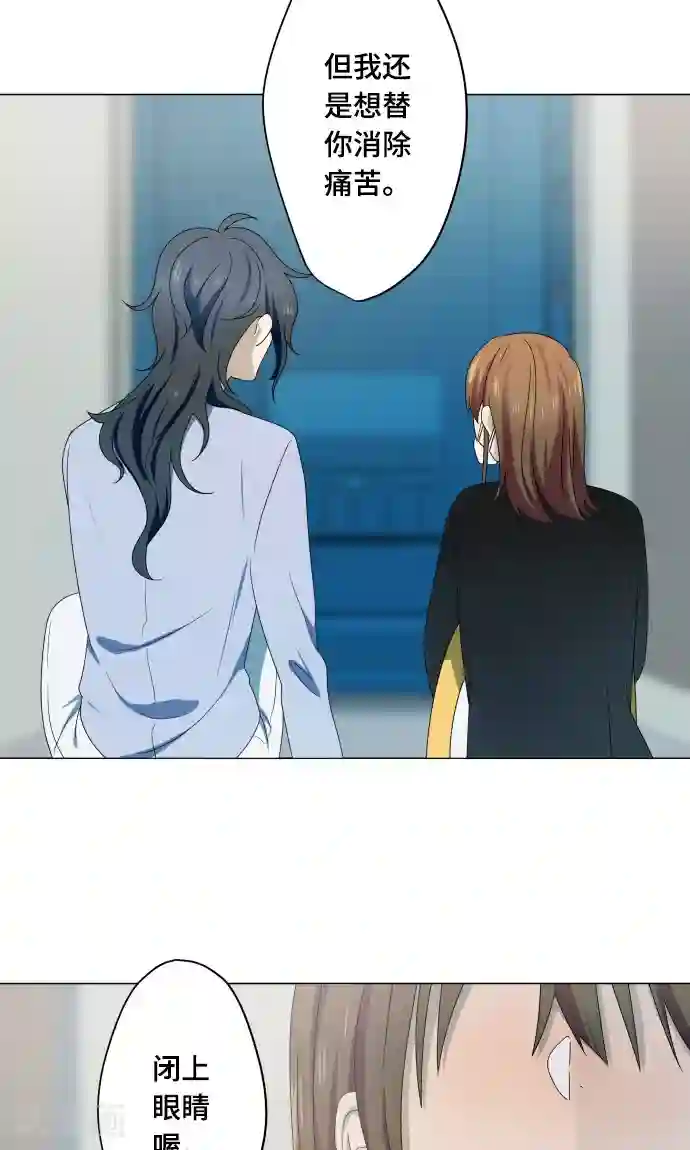 守护你的心脏第11话 献给向日葵般的你1
