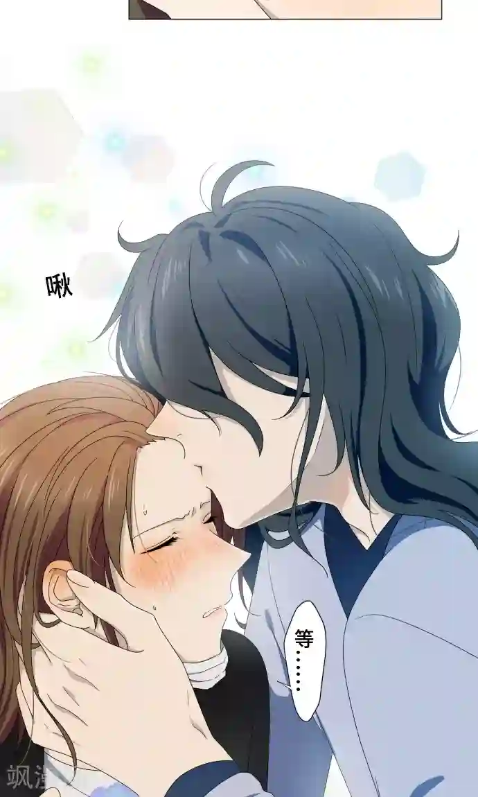 守护你的心脏第11话 献给向日葵般的你1